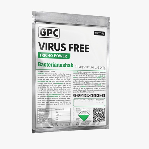 VIRUS FREE